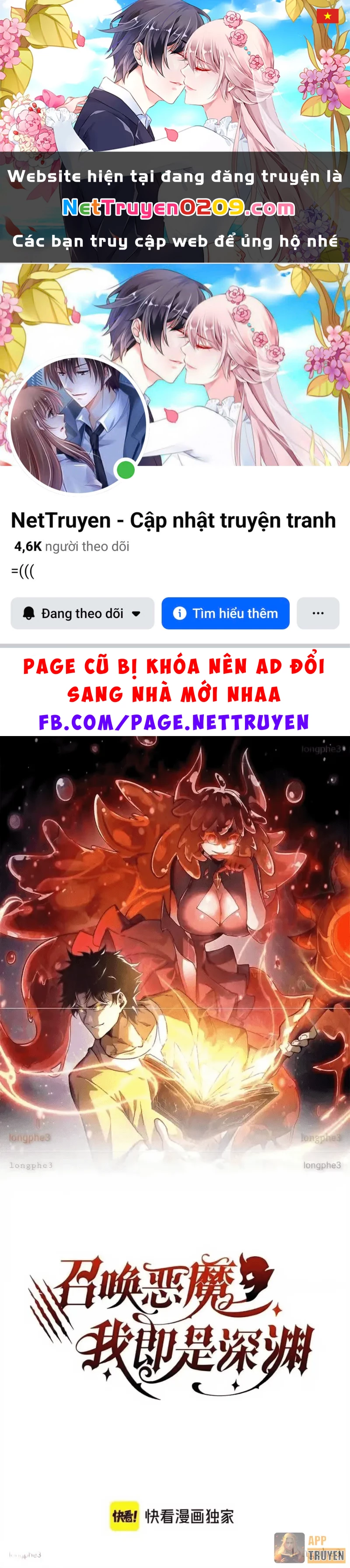 Triệu Hoán Ác Ma, Ta Đã Là Thâm Uyên Chapter 42 - 1