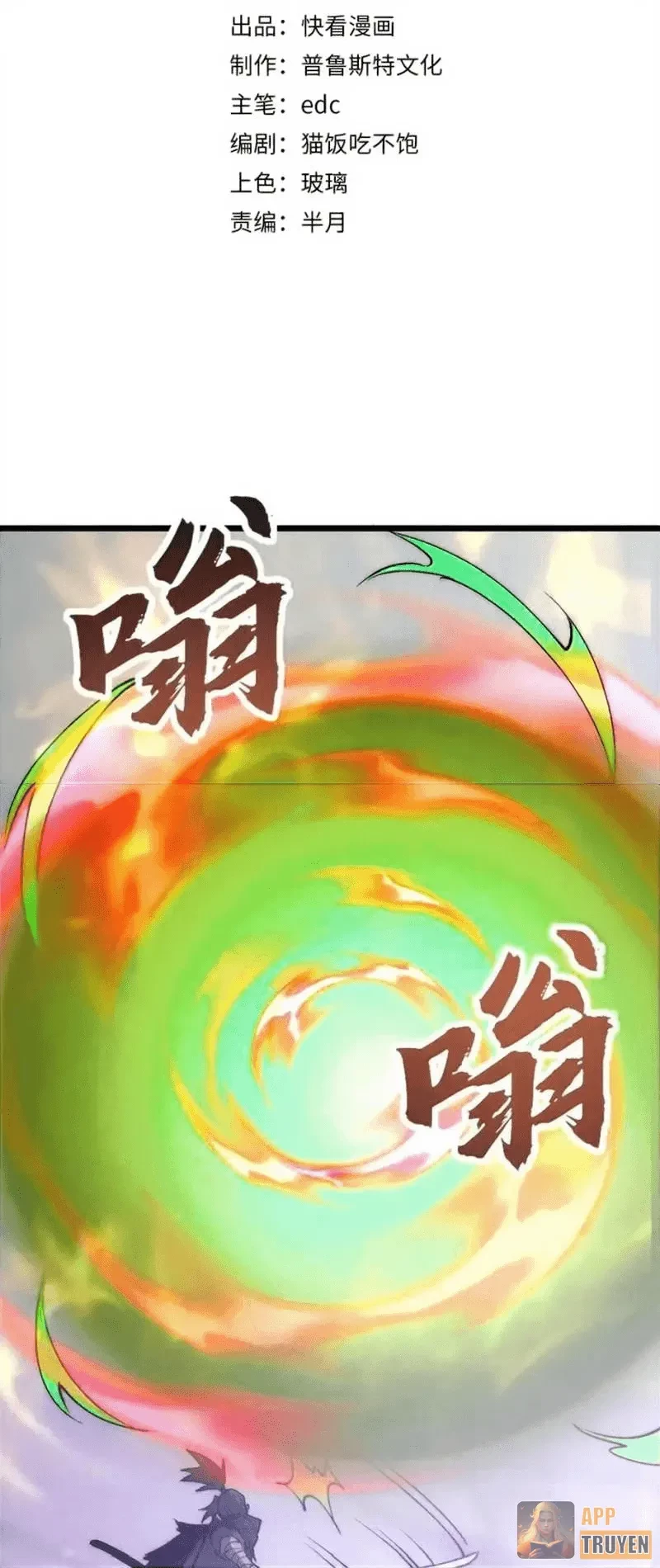 Triệu Hoán Ác Ma, Ta Đã Là Thâm Uyên Chapter 42 - 2