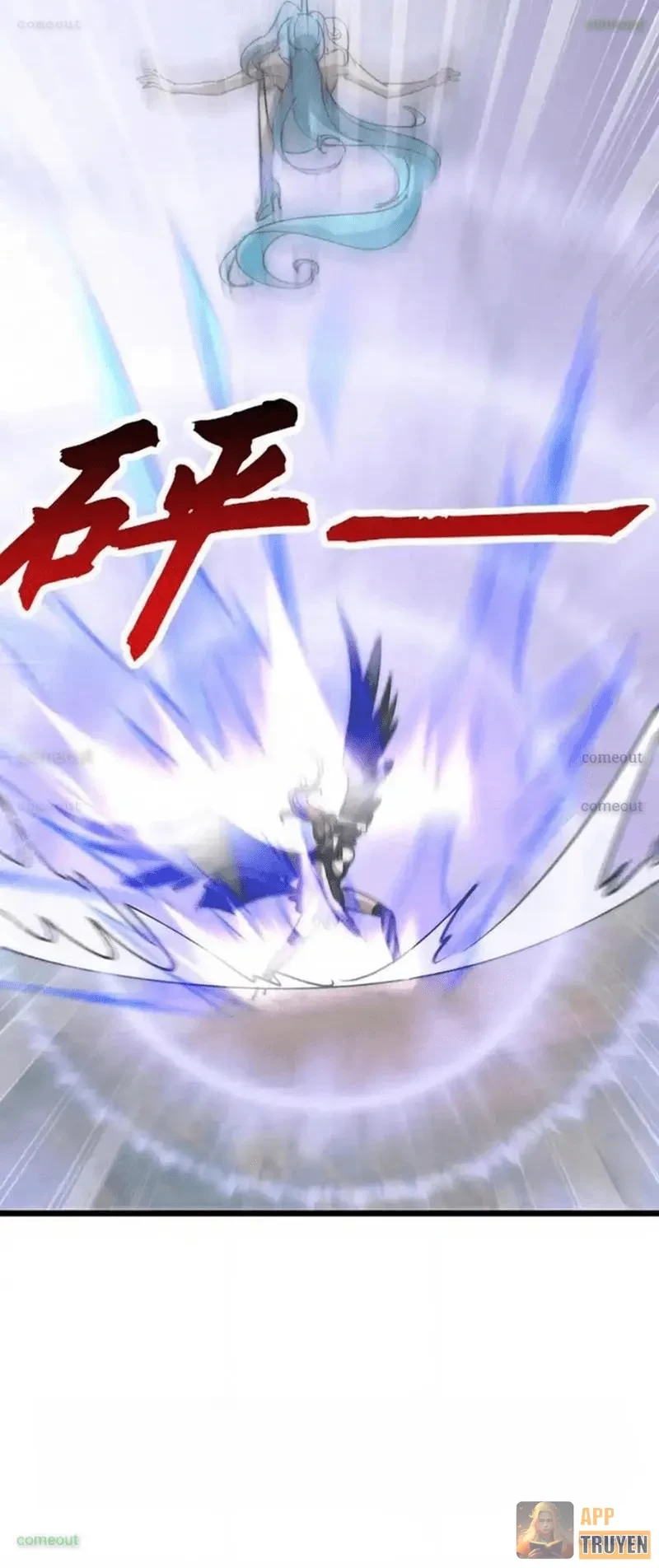 Triệu Hoán Ác Ma, Ta Đã Là Thâm Uyên Chapter 47 - 11