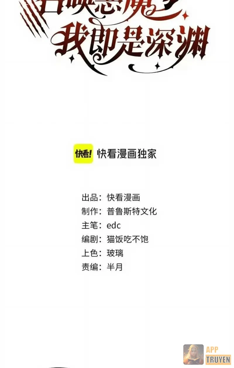 Triệu Hoán Ác Ma, Ta Đã Là Thâm Uyên Chapter 54 - 2