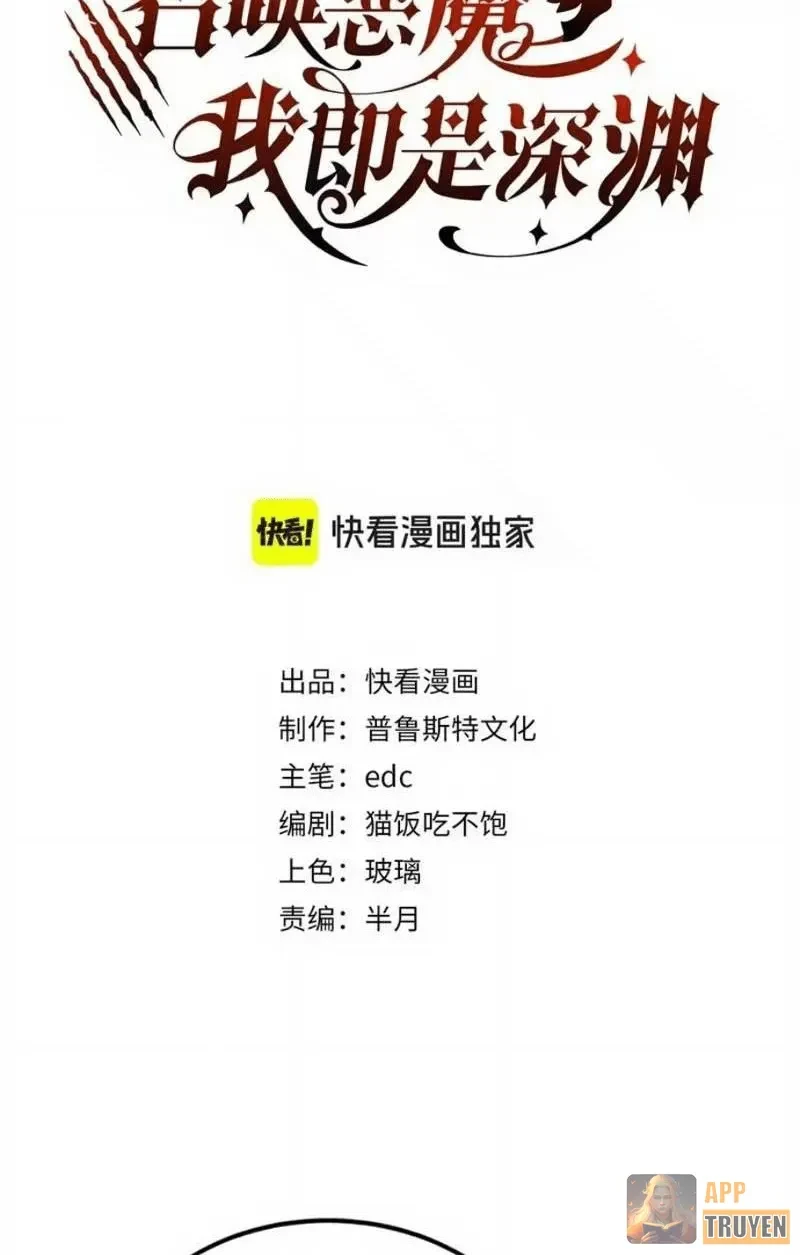 Triệu Hoán Ác Ma, Ta Đã Là Thâm Uyên Chapter 55 - 2