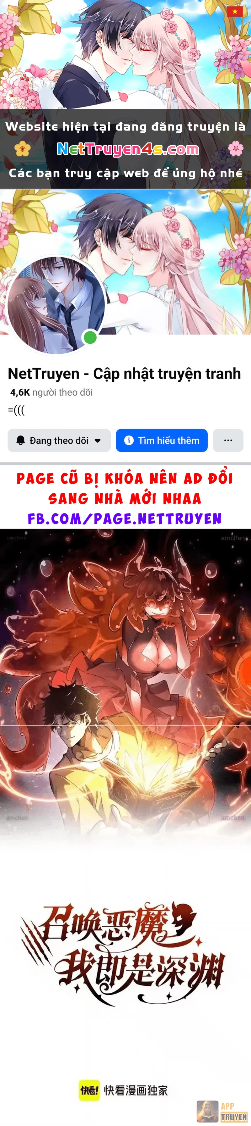 Triệu Hoán Ác Ma, Ta Đã Là Thâm Uyên Chapter 57 - 1