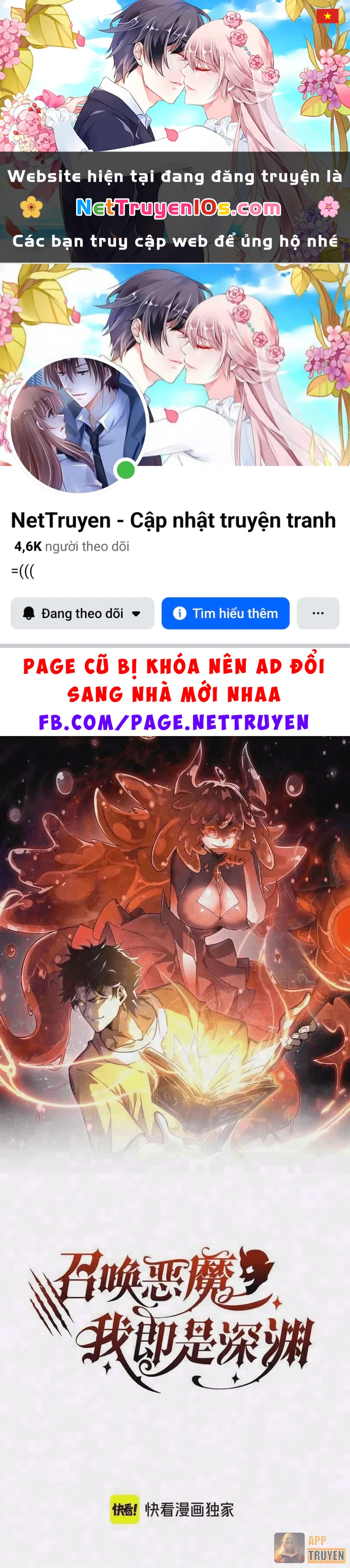 Triệu Hoán Ác Ma, Ta Đã Là Thâm Uyên Chapter 69 - 1