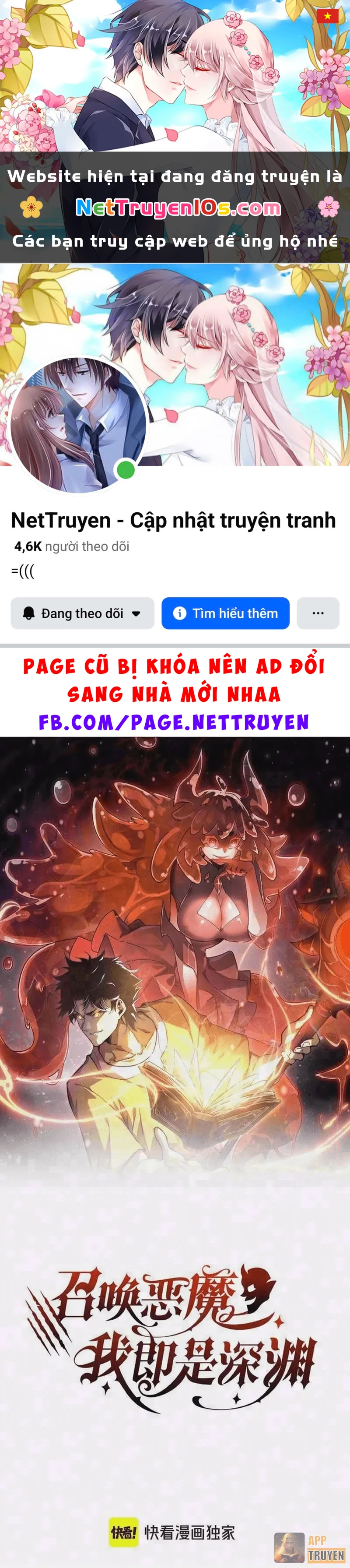 Triệu Hoán Ác Ma, Ta Đã Là Thâm Uyên Chapter 70 - 1