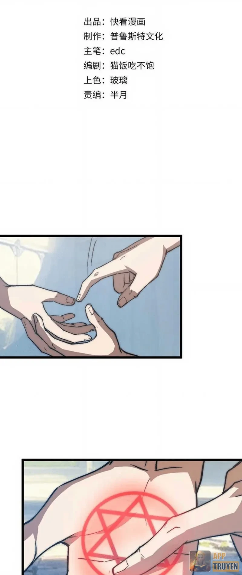 Triệu Hoán Ác Ma, Ta Đã Là Thâm Uyên Chapter 70 - 2