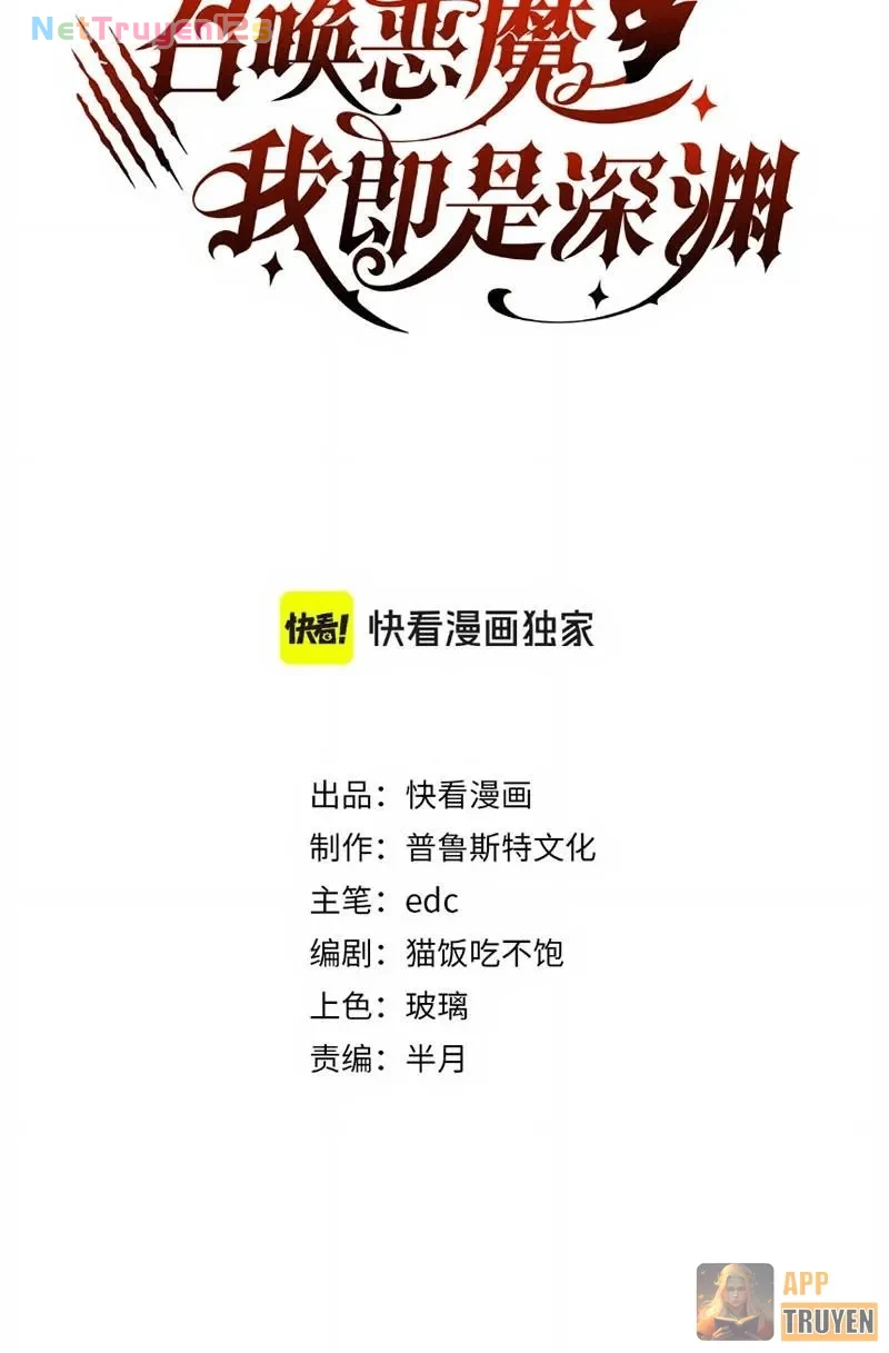 Triệu Hoán Ác Ma, Ta Đã Là Thâm Uyên Chapter 74 - 2