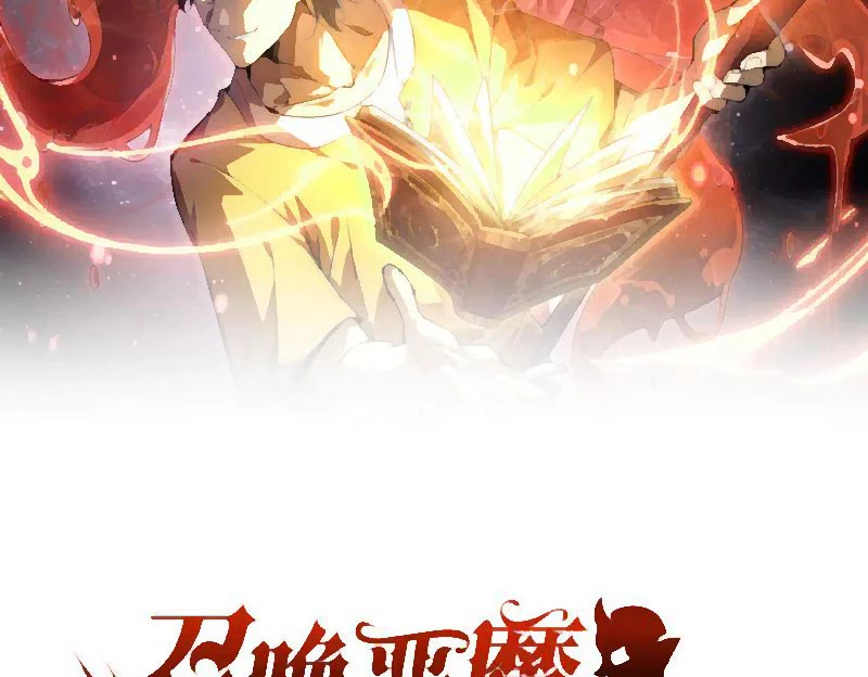 Triệu Hoán Ác Ma, Ta Đã Là Thâm Uyên Chapter 17 - 2