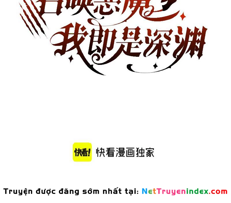 Triệu Hoán Ác Ma, Ta Đã Là Thâm Uyên Chapter 17 - 3