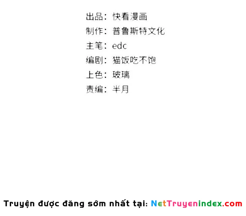 Triệu Hoán Ác Ma, Ta Đã Là Thâm Uyên Chapter 17 - 4