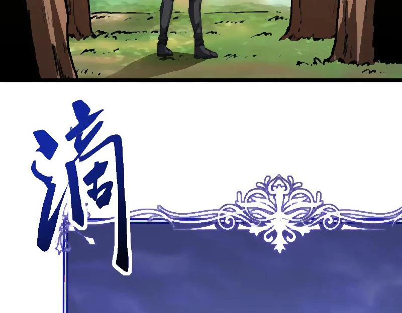 Triệu Hoán Ác Ma, Ta Đã Là Thâm Uyên Chapter 17 - 18