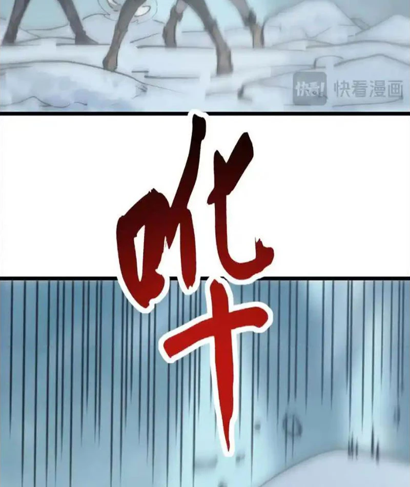 Triệu Hoán Ác Ma, Ta Đã Là Thâm Uyên Chapter 20 - 13