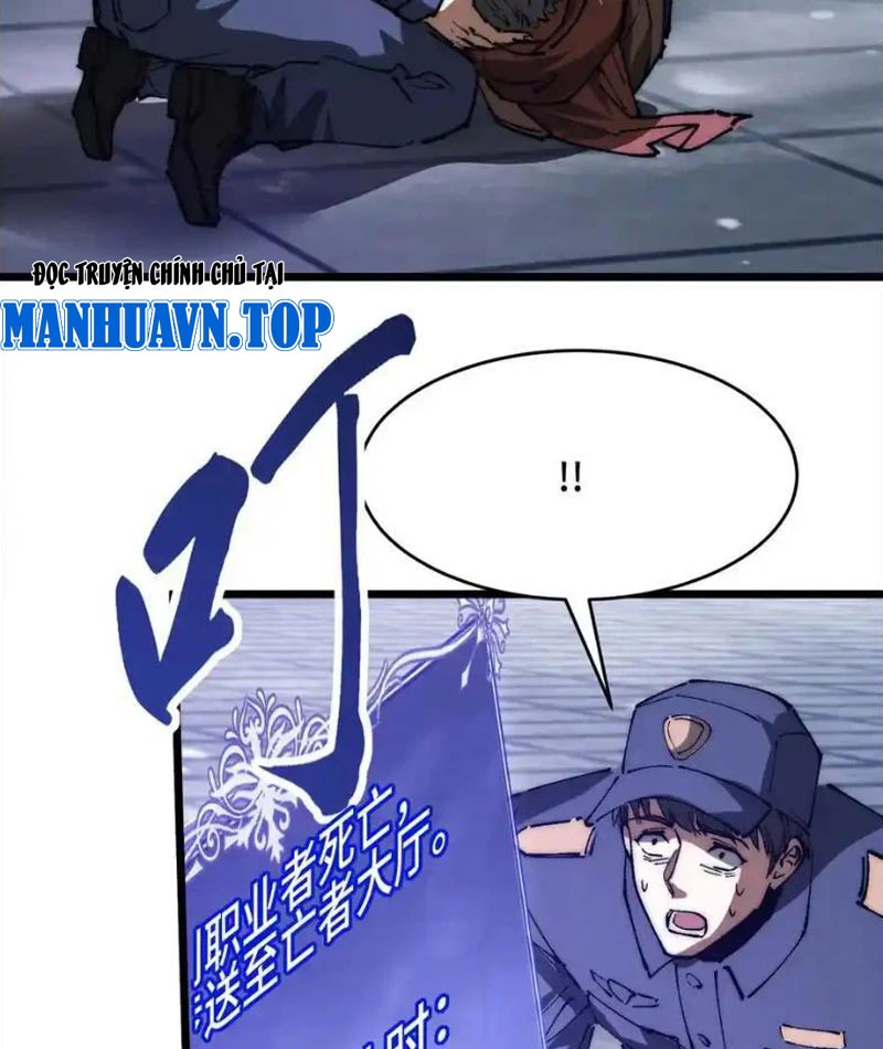 Triệu Hoán Ác Ma, Ta Đã Là Thâm Uyên Chapter 20 - 64