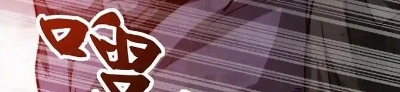 Triệu Hoán Ác Ma, Ta Đã Là Thâm Uyên Chapter 20 - 91