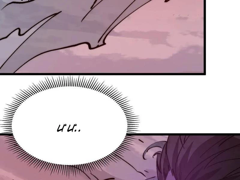 Triệu Hoán Ác Ma, Ta Đã Là Thâm Uyên Chapter 22 - 42