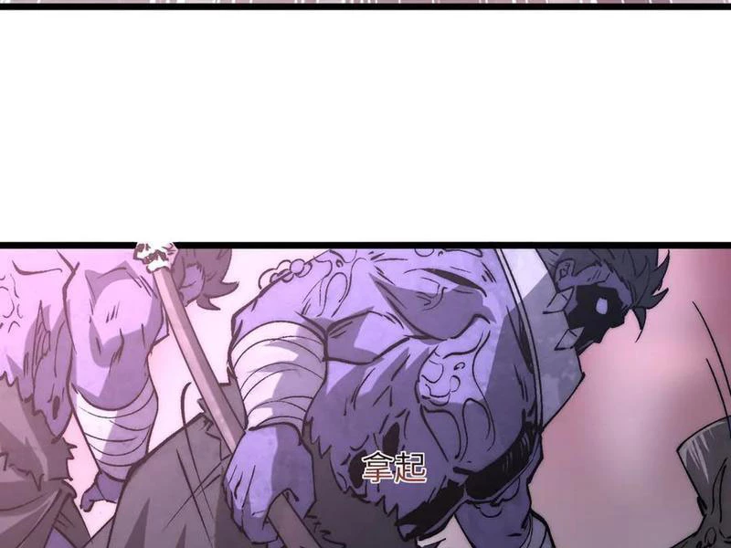 Triệu Hoán Ác Ma, Ta Đã Là Thâm Uyên Chapter 22 - 49