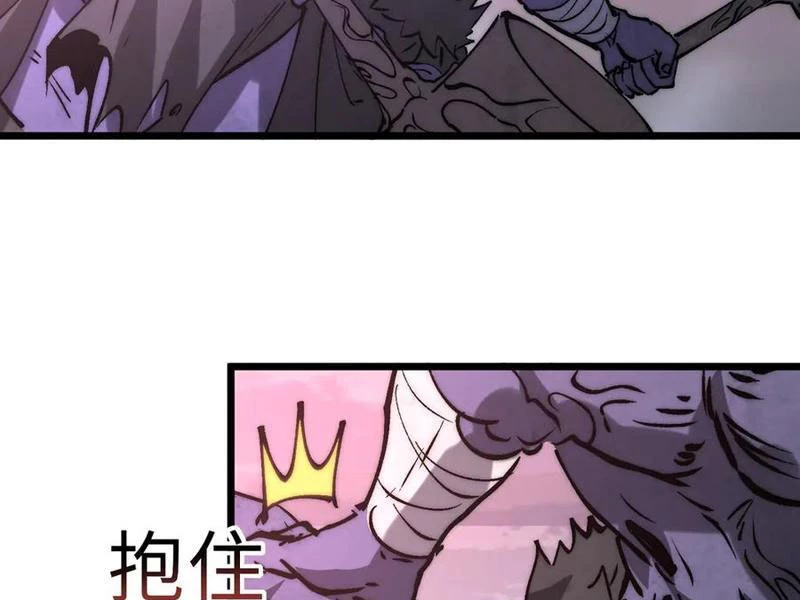 Triệu Hoán Ác Ma, Ta Đã Là Thâm Uyên Chapter 22 - 50