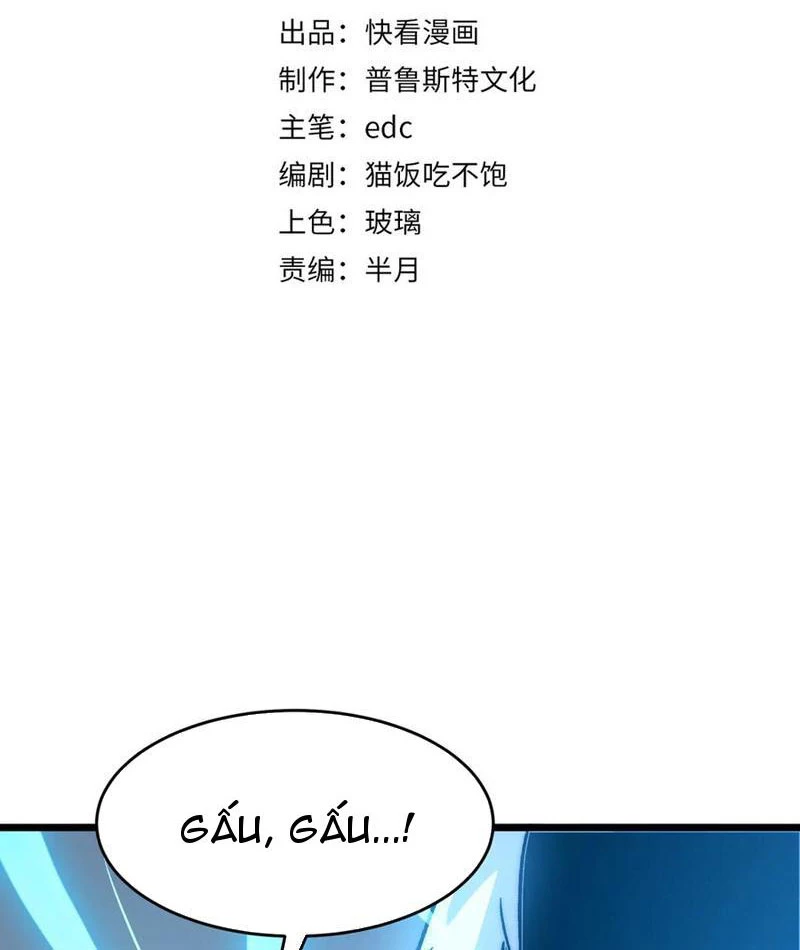 Triệu Hoán Ác Ma, Ta Đã Là Thâm Uyên Chapter 23 - 3