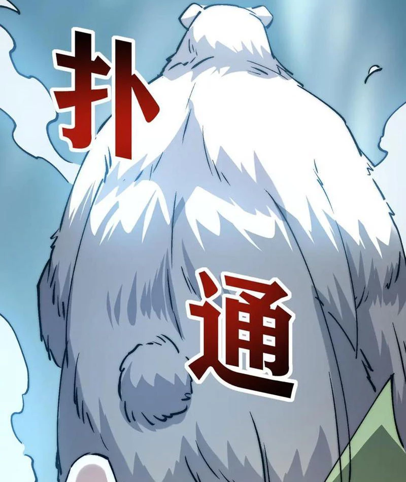 Triệu Hoán Ác Ma, Ta Đã Là Thâm Uyên Chapter 23 - 7