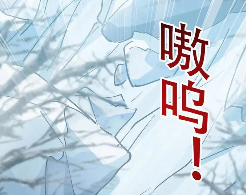 Triệu Hoán Ác Ma, Ta Đã Là Thâm Uyên Chapter 25 - 18