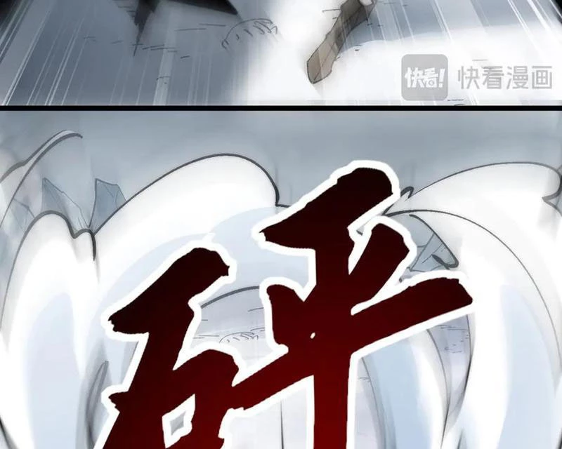 Triệu Hoán Ác Ma, Ta Đã Là Thâm Uyên Chapter 25 - 44