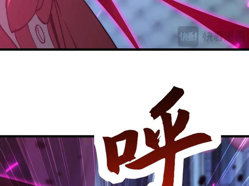 Triệu Hoán Ác Ma, Ta Đã Là Thâm Uyên Chapter 32 - 84