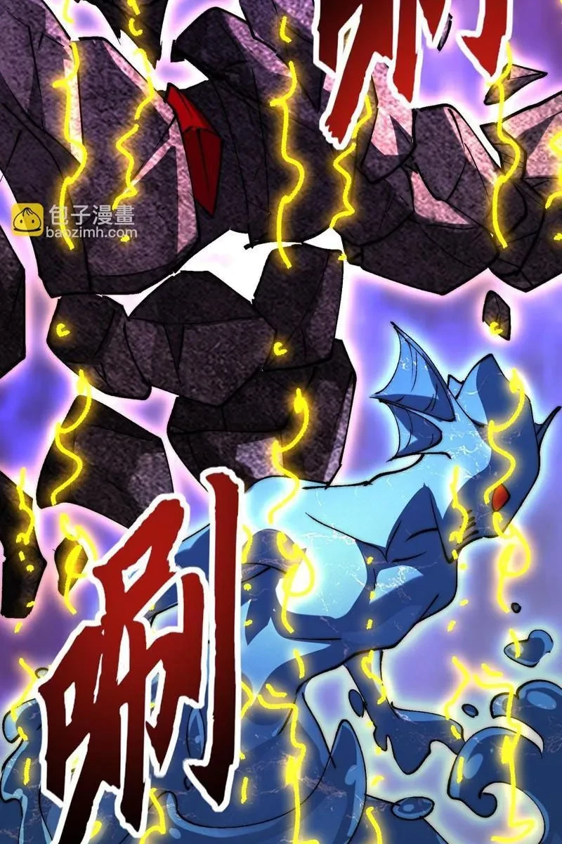 Triệu Hoán Ác Ma, Ta Đã Là Thâm Uyên Chapter 35 - 39