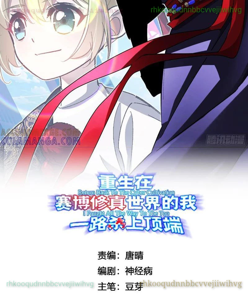 Trùng Sinh Tại Thế Giới Tu Chân, Ta Giết Tới Đỉnh Chapter 38 - 2