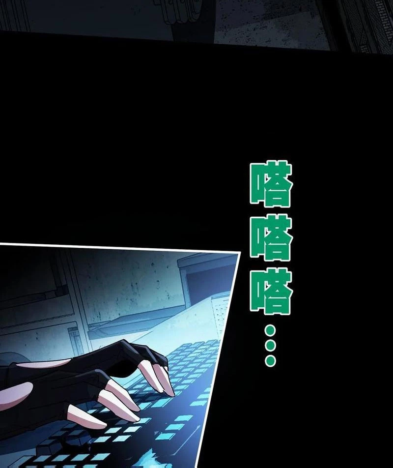 Trùng Sinh Tại Thế Giới Tu Chân, Ta Giết Tới Đỉnh Chapter 39 - 64