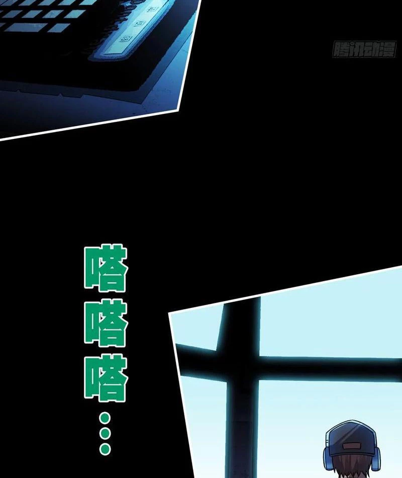 Trùng Sinh Tại Thế Giới Tu Chân, Ta Giết Tới Đỉnh Chapter 39 - 65