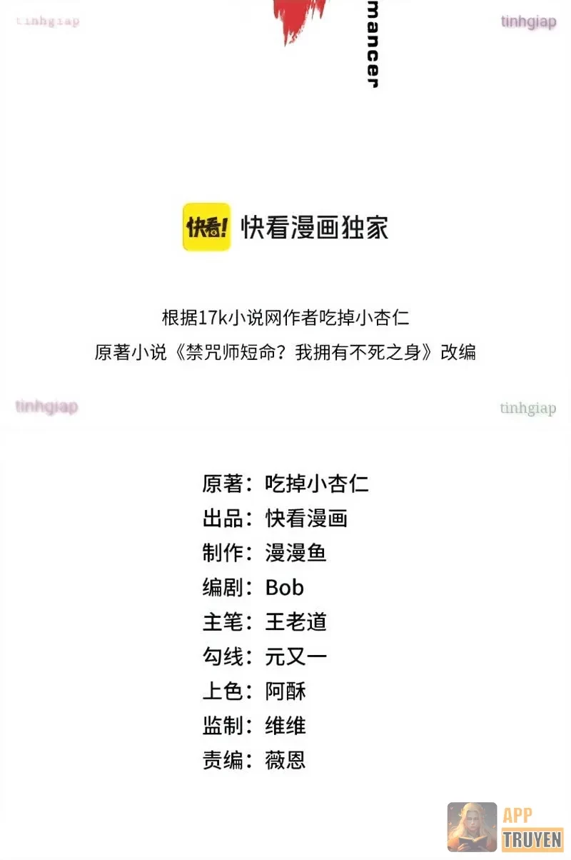 Cấm Chú Sư Mạnh Nhất Lịch Sử Chapter 40 - 7