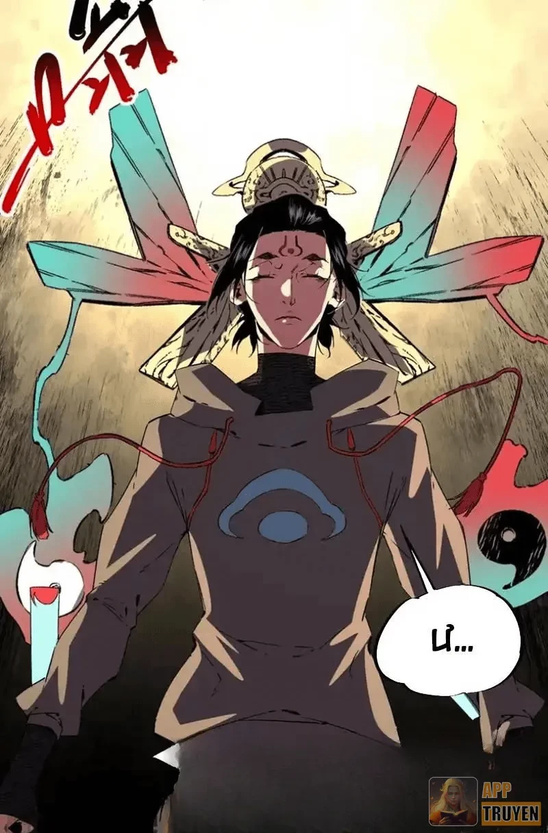 Cấm Chú Sư Mạnh Nhất Lịch Sử Chapter 43 - 4