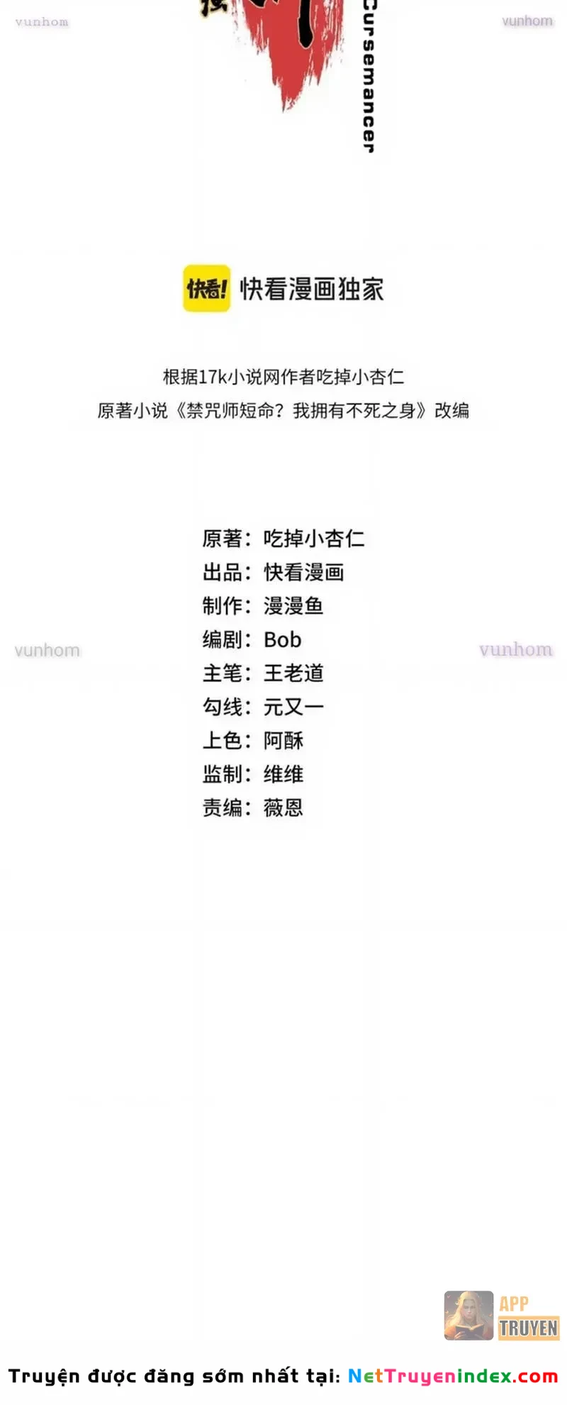 Cấm Chú Sư Mạnh Nhất Lịch Sử Chapter 45 - 2