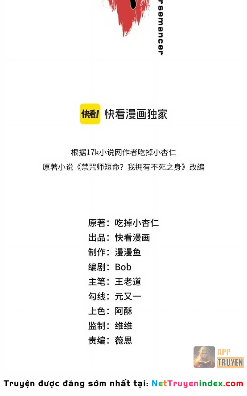 Cấm Chú Sư Mạnh Nhất Lịch Sử Chapter 50 - 7