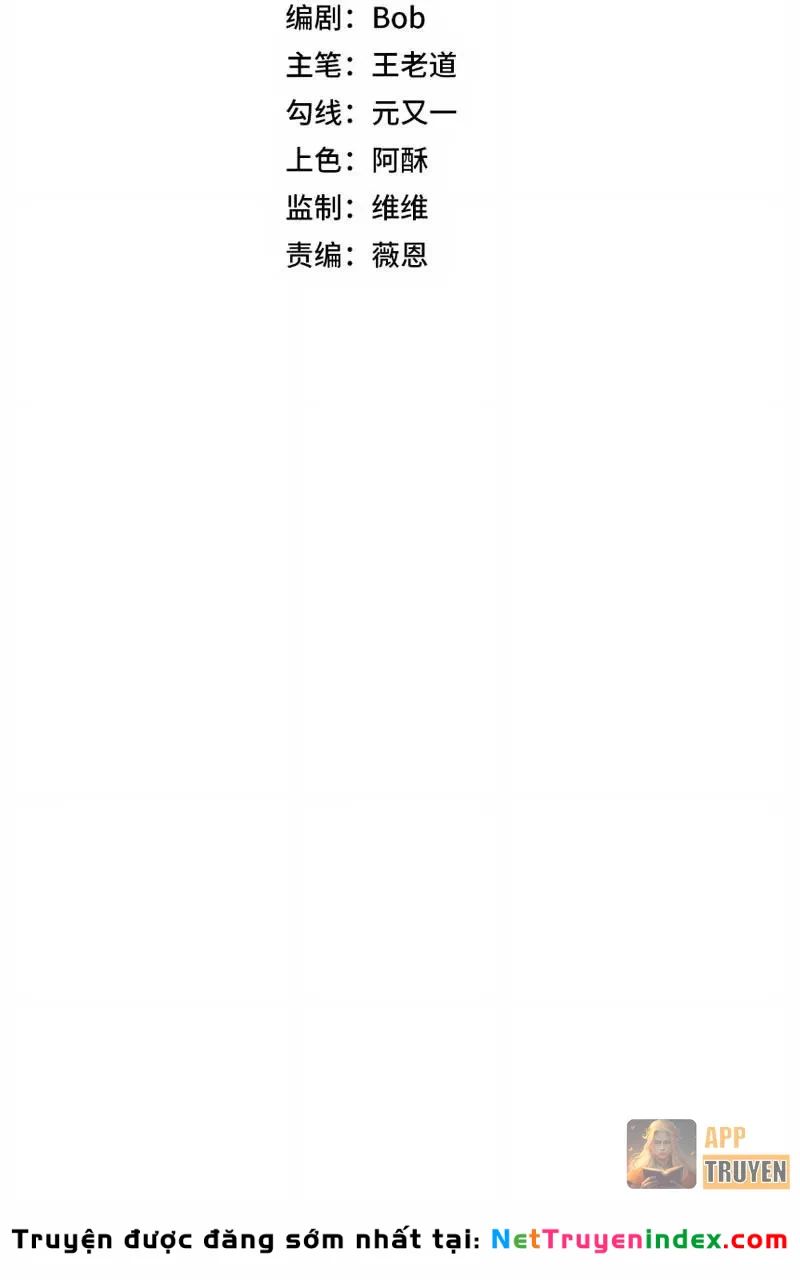 Cấm Chú Sư Mạnh Nhất Lịch Sử Chapter 52 - 9