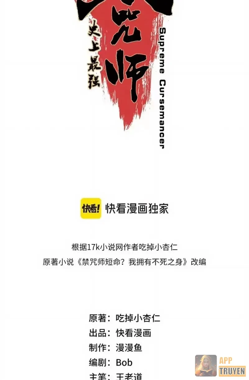 Cấm Chú Sư Mạnh Nhất Lịch Sử Chapter 53 - 6