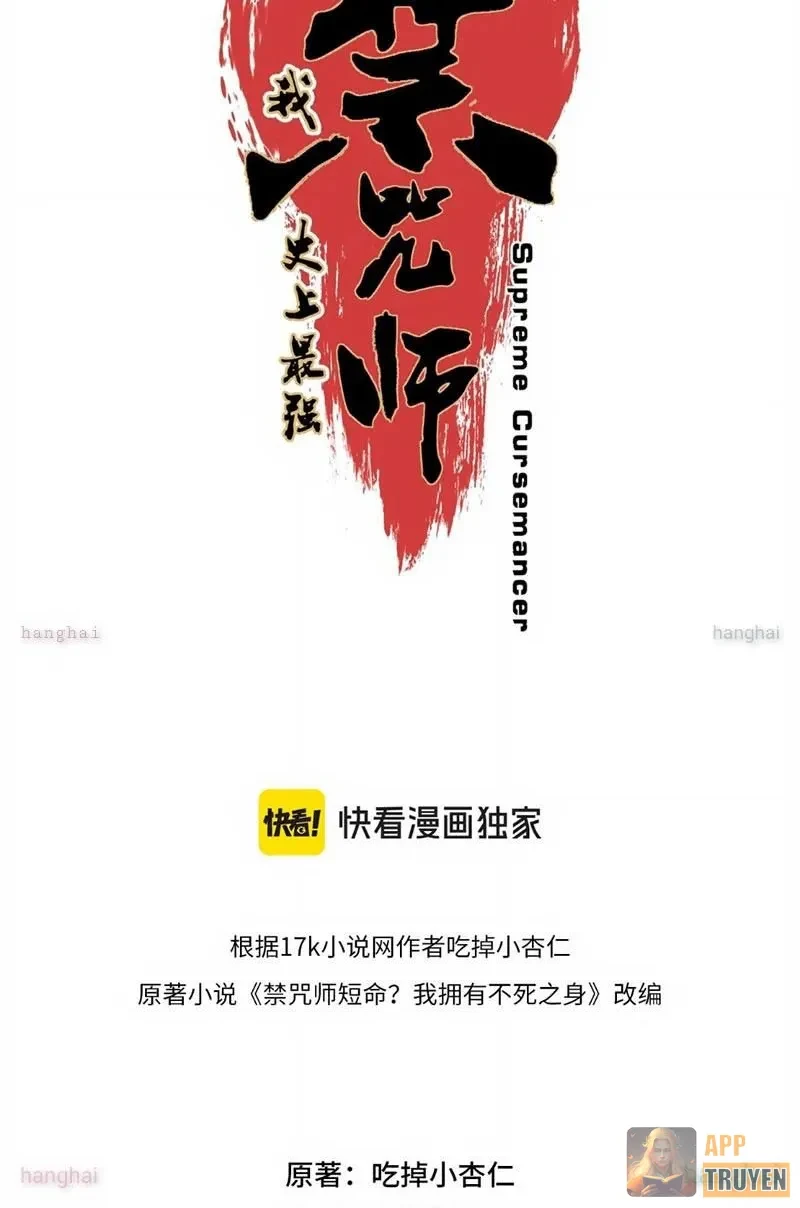 Cấm Chú Sư Mạnh Nhất Lịch Sử Chapter 54 - 7