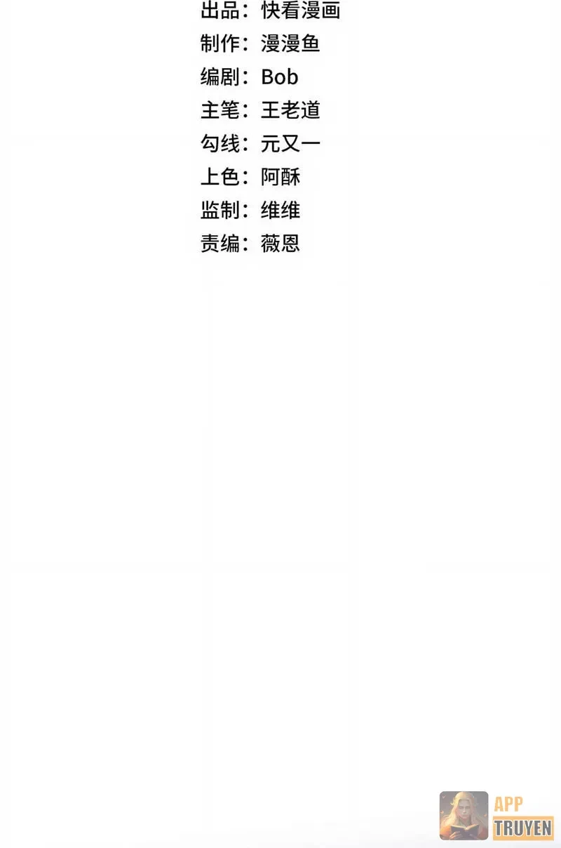 Cấm Chú Sư Mạnh Nhất Lịch Sử Chapter 54 - 8