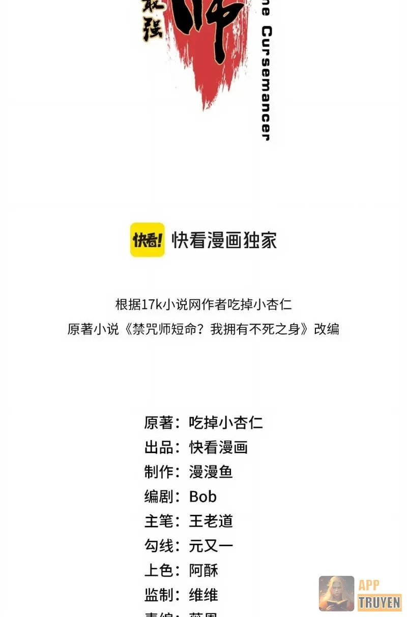 Cấm Chú Sư Mạnh Nhất Lịch Sử Chapter 55 - 7