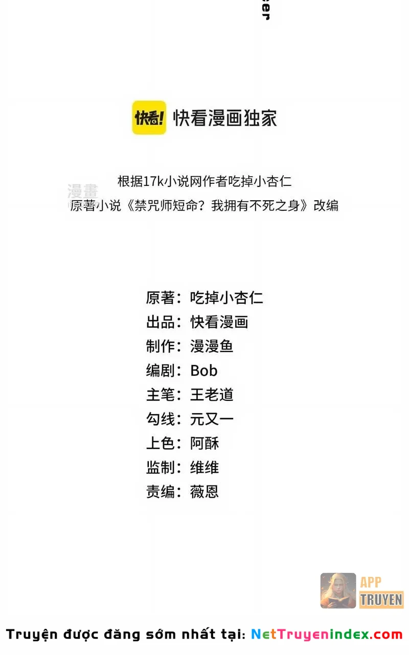 Cấm Chú Sư Mạnh Nhất Lịch Sử Chapter 57 - 6