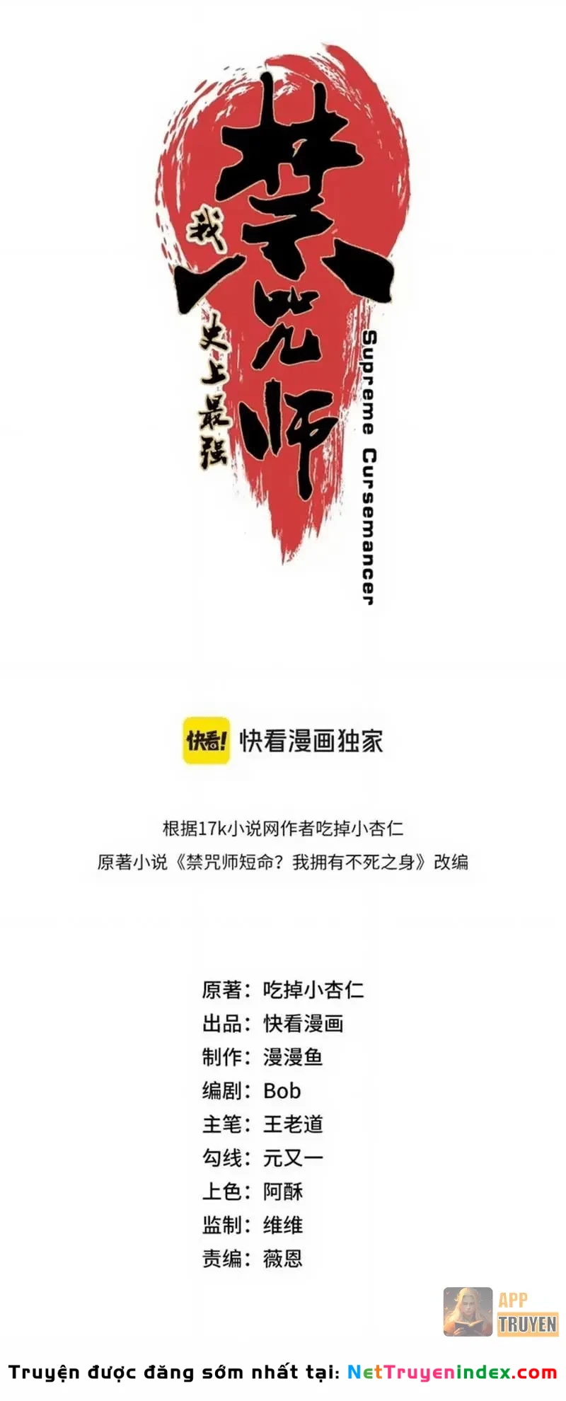 Cấm Chú Sư Mạnh Nhất Lịch Sử Chapter 64 - 5