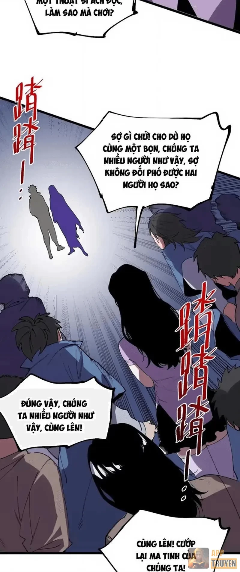 Cấm Chú Sư Mạnh Nhất Lịch Sử Chapter 64 - 7