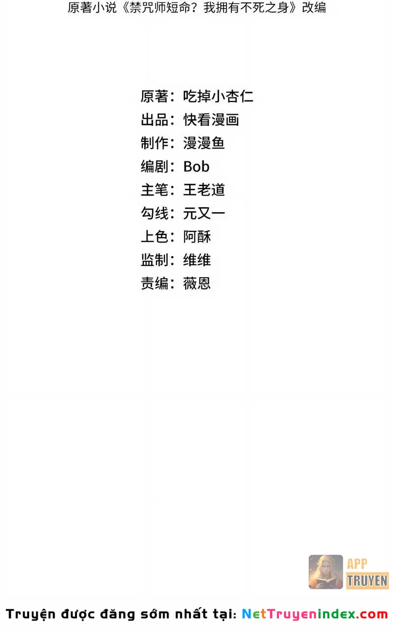 Cấm Chú Sư Mạnh Nhất Lịch Sử Chapter 65 - 7