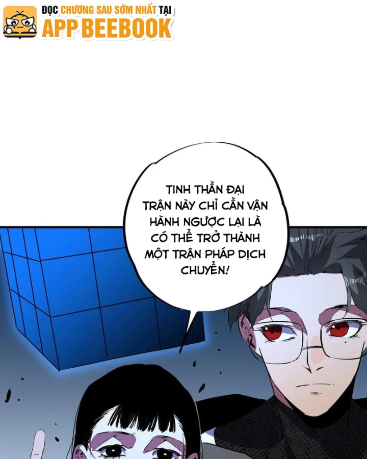 Cấm Chú Sư Mạnh Nhất Lịch Sử Chapter 69 - 4