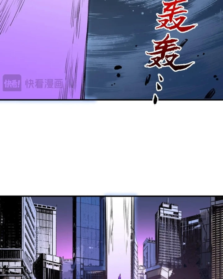 Cấm Chú Sư Mạnh Nhất Lịch Sử Chapter 69 - 29