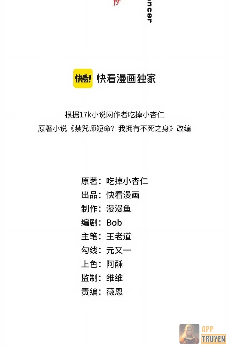Cấm Chú Sư Mạnh Nhất Lịch Sử Chapter 71 - 6