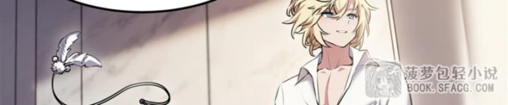 Phản Diện Tóc Vàng Trong Tiểu Thuyết Phượng Ngạo Thiên Cũng Muốn Hạnh Phúc Chapter 39 - 29