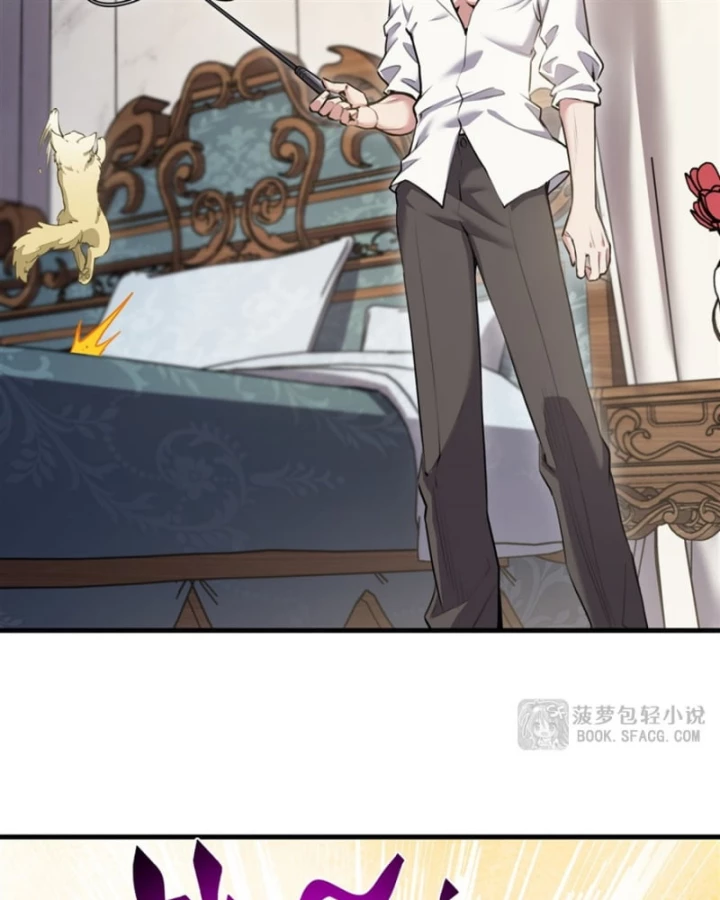 Phản Diện Tóc Vàng Trong Tiểu Thuyết Phượng Ngạo Thiên Cũng Muốn Hạnh Phúc Chapter 39 - 30