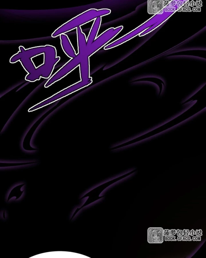 Phản Diện Tóc Vàng Trong Tiểu Thuyết Phượng Ngạo Thiên Cũng Muốn Hạnh Phúc Chapter 43 - 14