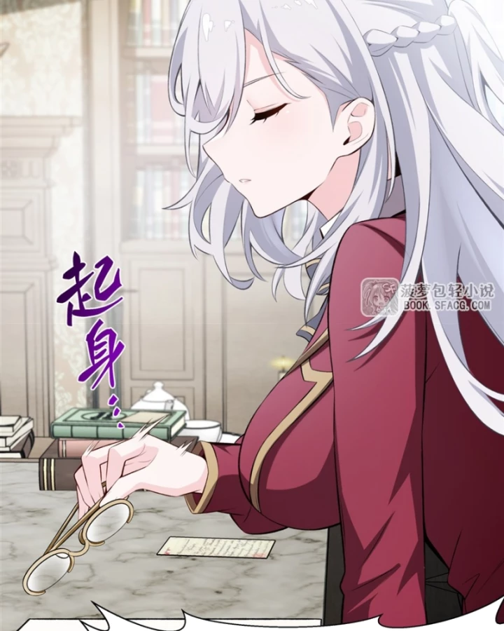 Phản Diện Tóc Vàng Trong Tiểu Thuyết Phượng Ngạo Thiên Cũng Muốn Hạnh Phúc Chapter 44 - 40