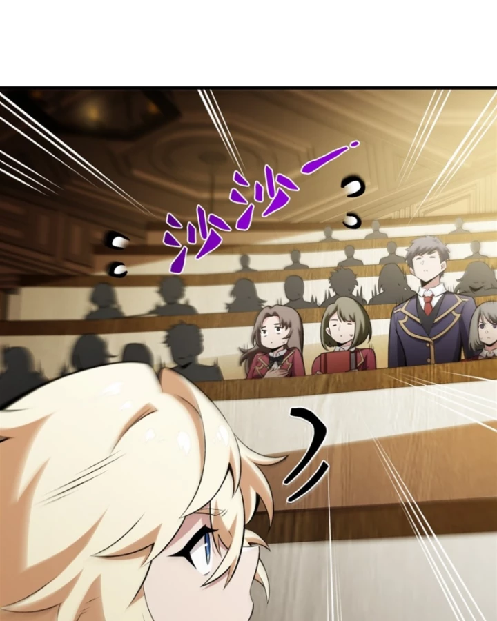 Phản Diện Tóc Vàng Trong Tiểu Thuyết Phượng Ngạo Thiên Cũng Muốn Hạnh Phúc Chapter 46 - 30